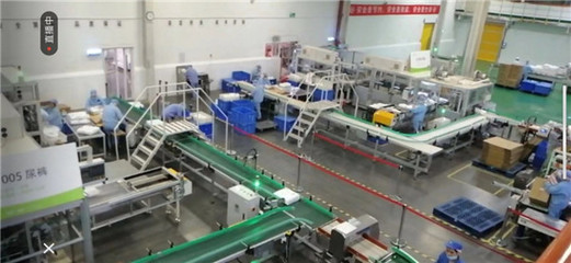 百亞股份加入拼多多“新品牌計劃”，以400畝透明化工業園賦能居民日常生活服務